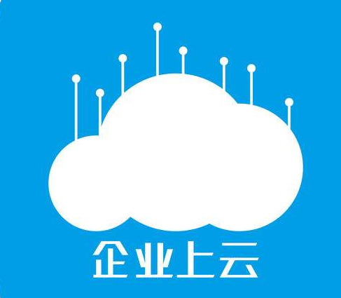 企業(yè)如何選擇云服務(wù)器？公司一般用什么服務(wù)器？