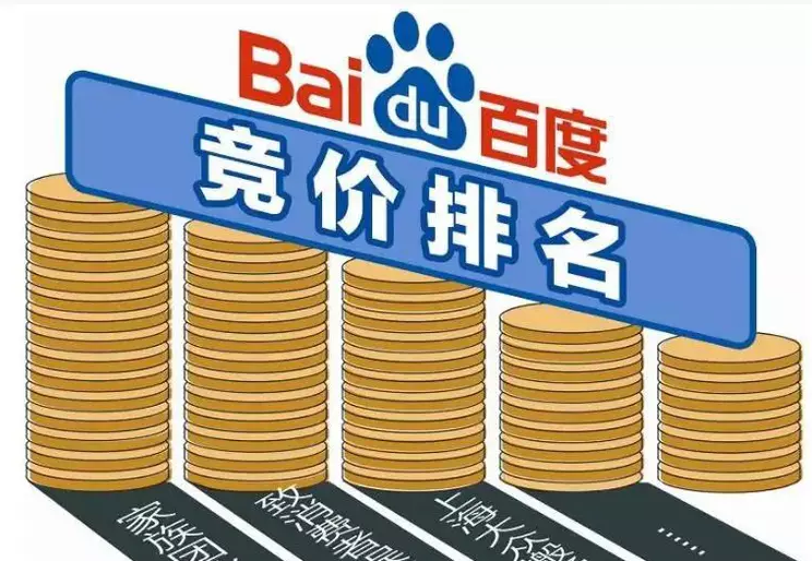 冒牌企業(yè)公然在百度做競(jìng)價(jià)排名廣告，百度被判無(wú)責(zé)