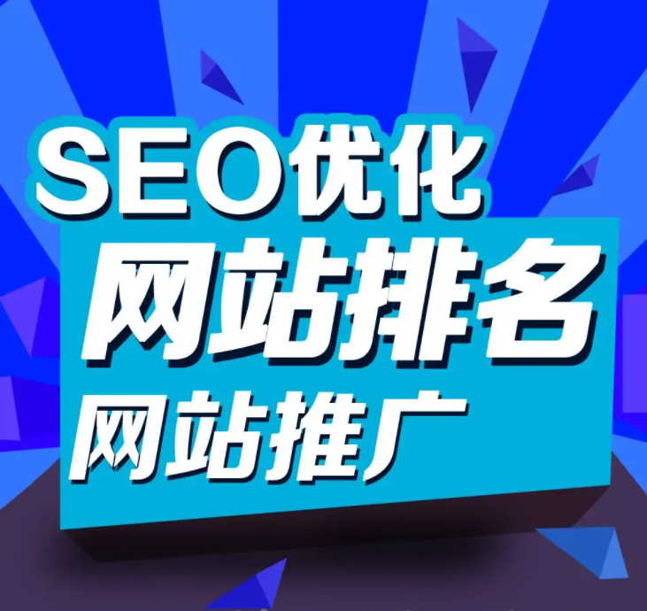 中小型企業(yè)怎么做網(wǎng)絡(luò)推廣？