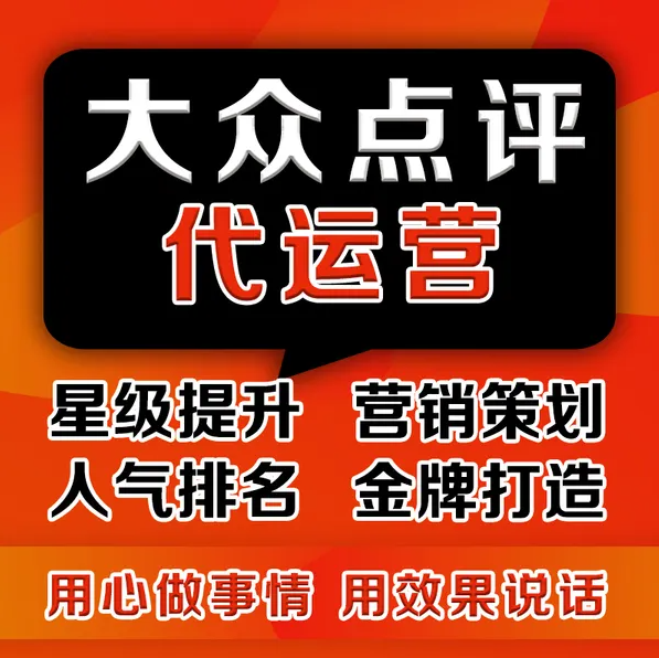 美團點評代運營 | 快問快答！你關(guān)注的點都有！