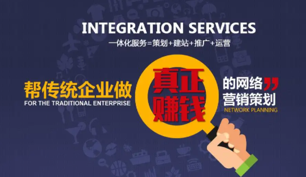 企業(yè)要把握住機(jī)遇，布局網(wǎng)絡(luò)推廣，是當(dāng)前局勢(shì)下的不二之選！