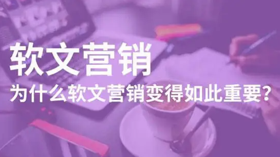 網(wǎng)絡(luò)推廣技巧之軟文標題撰寫