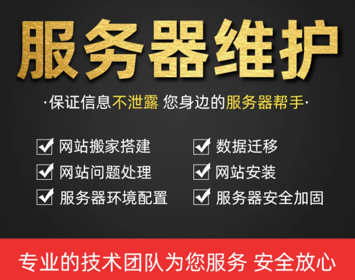 快速輕松遷移網(wǎng)站至新的云服務(wù)器，一看就會的簡單方法！