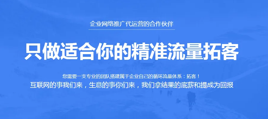 做網(wǎng)絡(luò)運(yùn)營(yíng)推廣沒(méi)有好的思路應(yīng)該怎么辦？