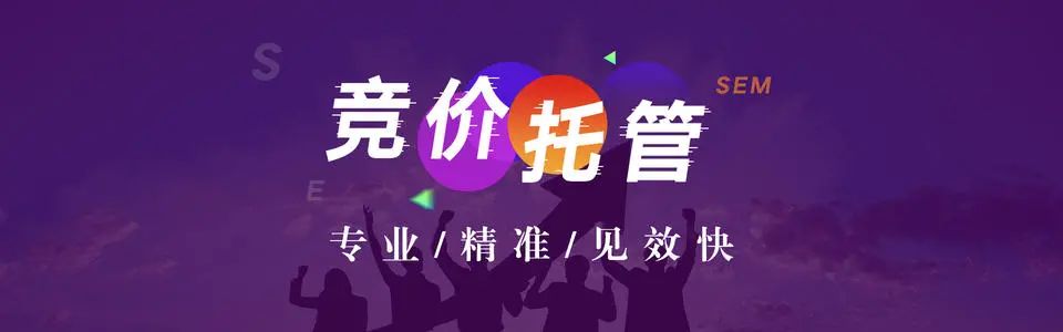 百度競價廣告為什么有點擊無咨詢？