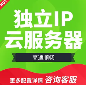 企業(yè)建設網站如何選擇合適的主機？
