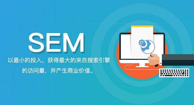 SEM實用搜索詞與關(guān)鍵詞如何去分析?