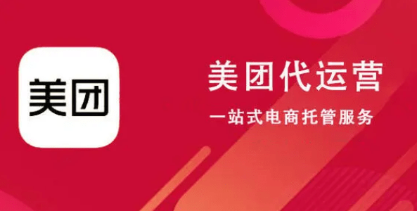 口腔美團(tuán)店鋪如何最小化避免單量下滑？