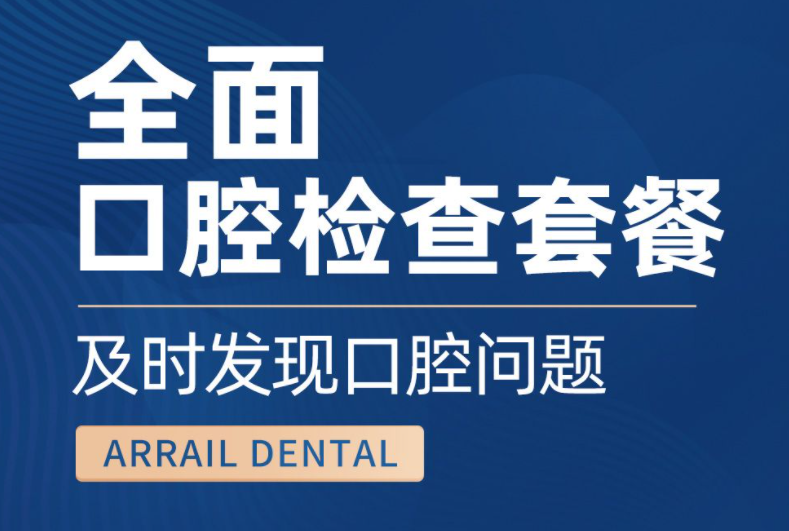 為什么口腔診所，一定不能錯過美團(tuán)點評？