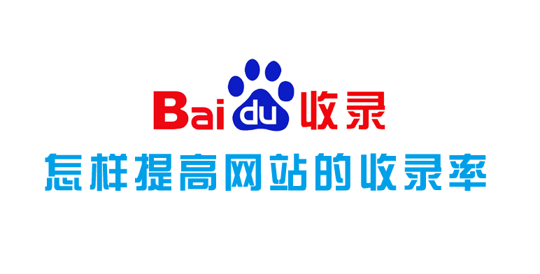 百度蜘蛛不來網(wǎng)站抓取內(nèi)容怎么辦？