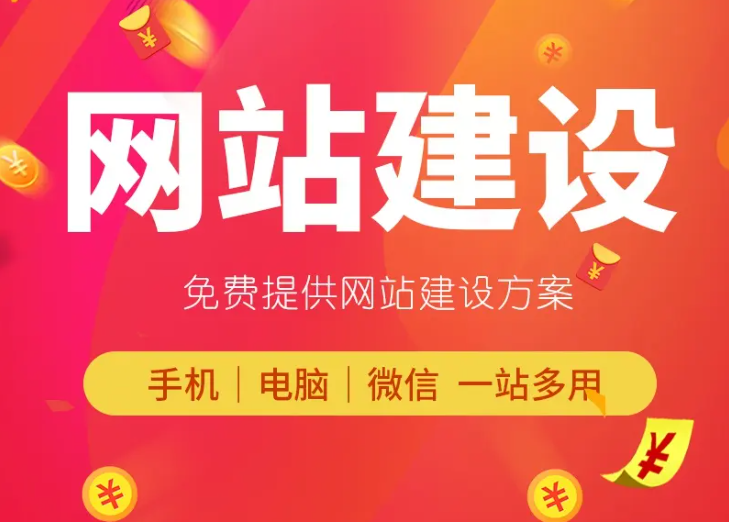 為什么說企業(yè)擁有了網(wǎng)站?就等于擁有了一把神奇的鑰匙？