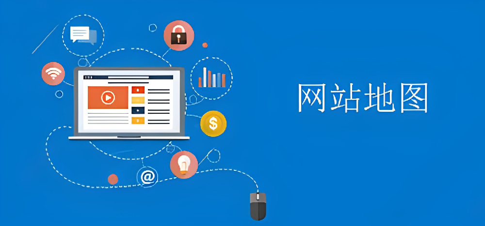 關(guān)于百度站長(zhǎng)平臺(tái)清理網(wǎng)站陳舊sitemap文件的通知