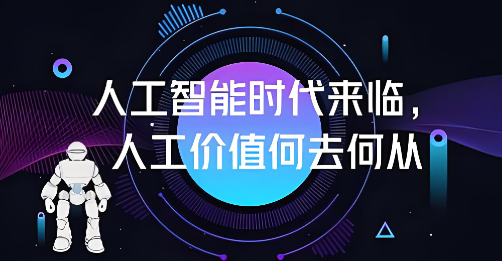 用AI工具生成的文章會(huì)不會(huì)對(duì)SEO有影響？