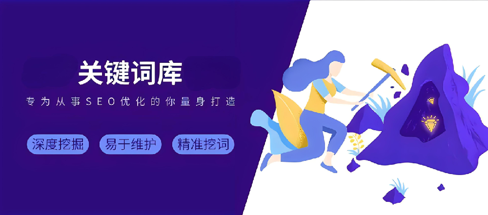 關(guān)鍵詞的量要通過(guò)什么方式能夠增加其數(shù)量？