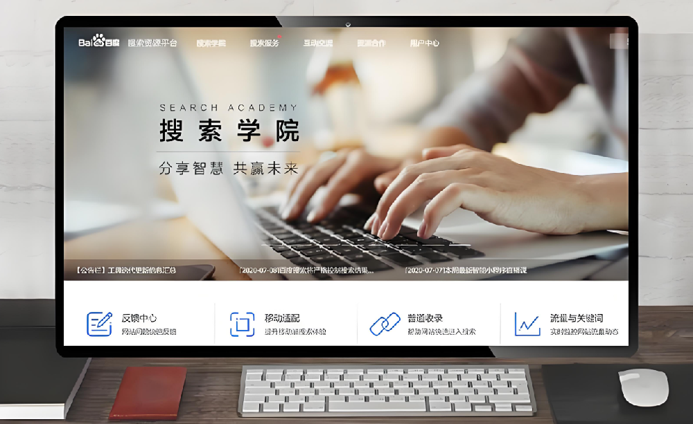 為什么網(wǎng)站收錄總是波動(dòng)特別大？在站長(zhǎng)工具里查詢(xún)的和在百度site的數(shù)量不一致？
