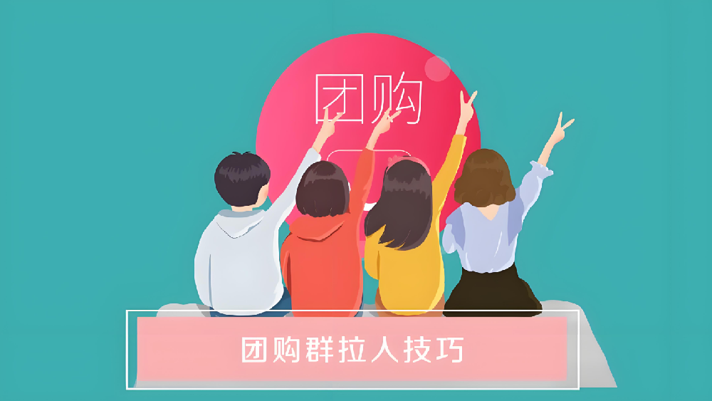 寵物店團(tuán)購：操作流程、注意事項(xiàng)與案例分析