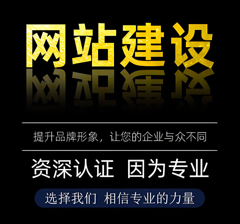 高端網(wǎng)站建設：為何價格昂貴卻值得投資？