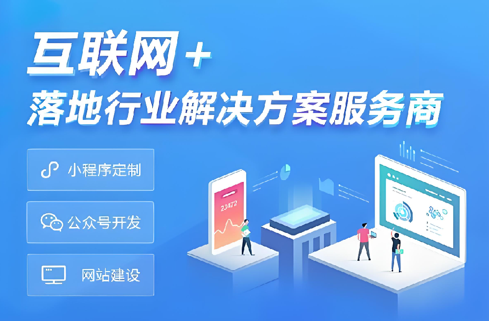 網(wǎng)站建設(shè)公司哪家比較好？