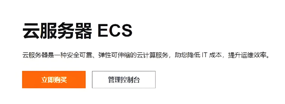 阿里云服務器被攻擊會被封多久？
