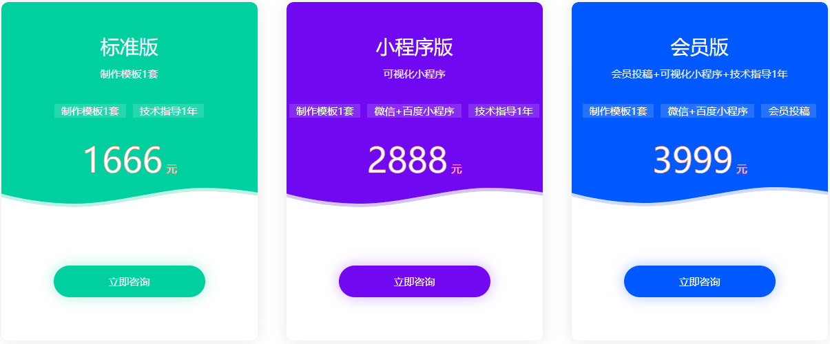 在南安建設(shè)一個(gè)網(wǎng)站需要多少錢？讓武榮網(wǎng)絡(luò)來告訴你！