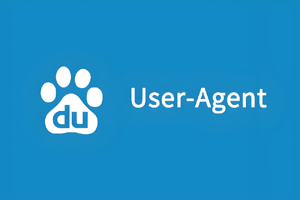 輕松兩步，教你快速識(shí)別百度蜘蛛（User-Agent）
