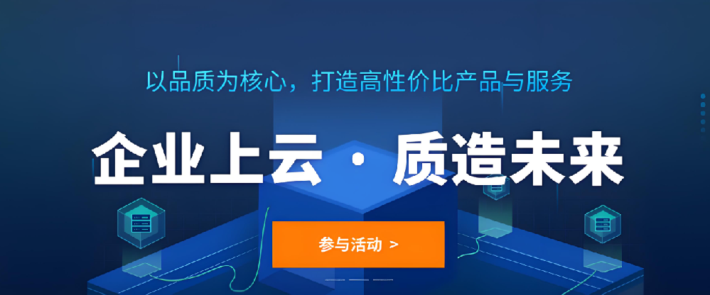 幫大家試過了，990元/年的武榮云服務(wù)器，值得拿下！
