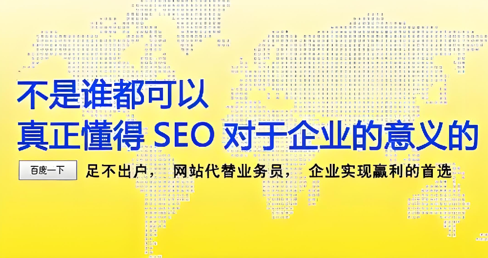 做百度SEO優(yōu)化，多久能見效果？