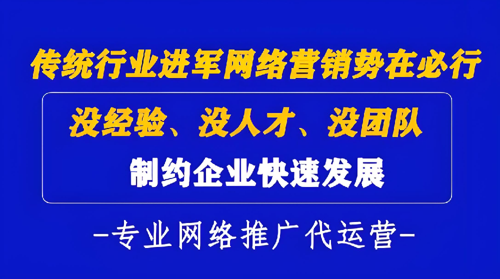 百度競(jìng)價(jià)代運(yùn)營(yíng)怎么收費(fèi)的，2025最新收費(fèi)標(biāo)準(zhǔn)及模式？