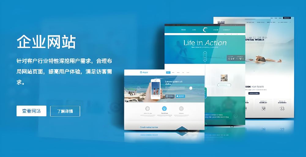 網(wǎng)站建設不注意這幾點，SEO推廣白做了！