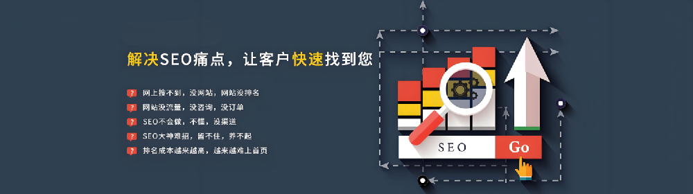 2025要想做好網(wǎng)站SEO，必須做好關(guān)鍵詞優(yōu)化！