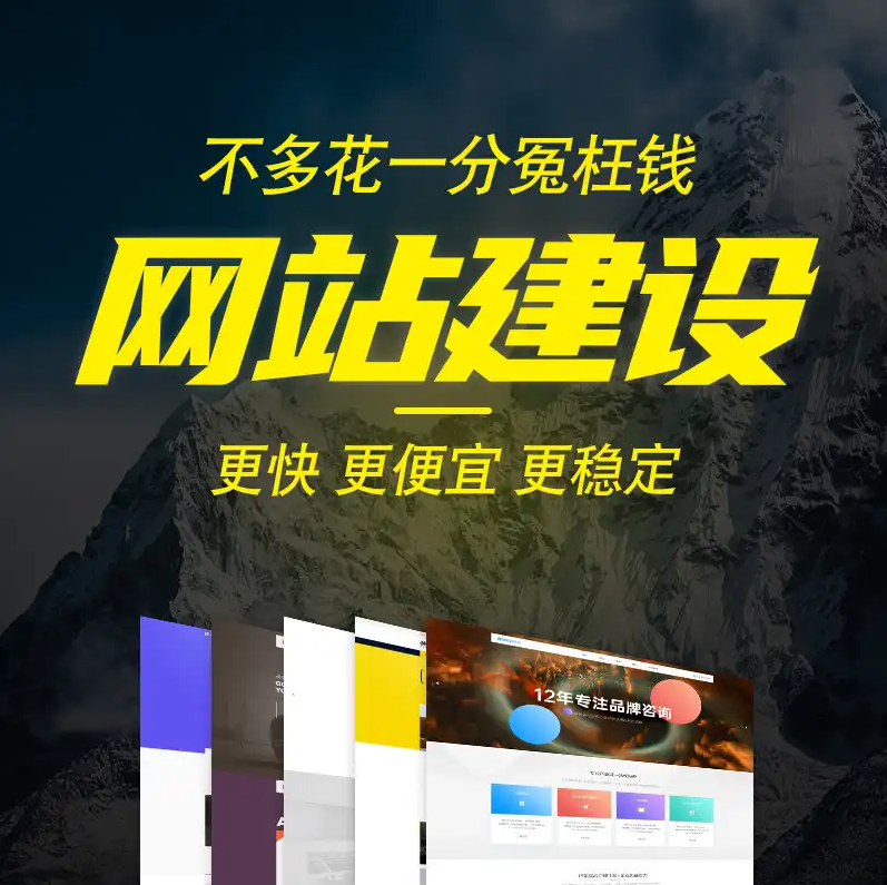 小網(wǎng)站，大作用：公司想要脫穎而出？網(wǎng)站建設(shè)是第一步