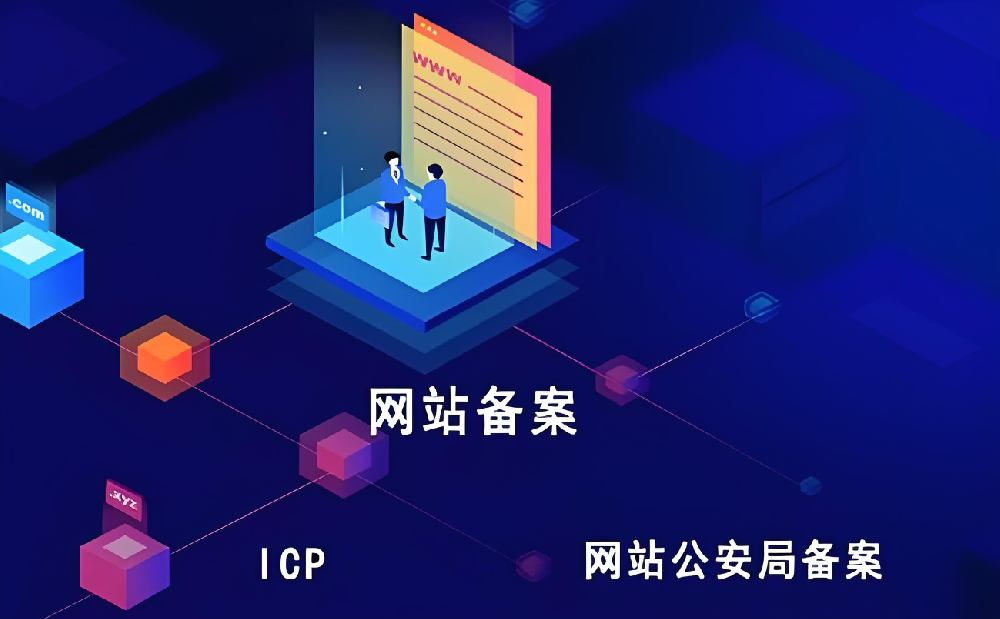 為什么廢棄的網(wǎng)站要注銷？