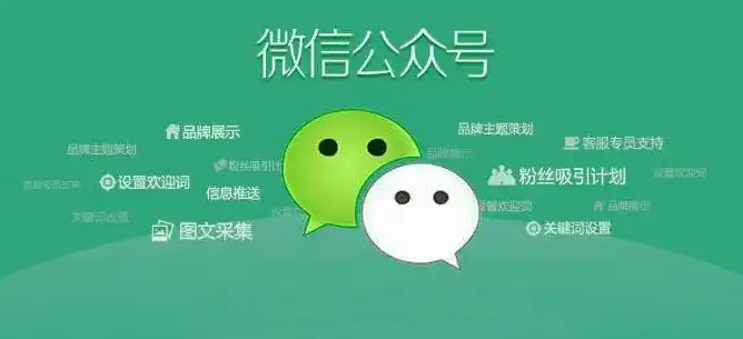 寫公眾號，這樣做SEO，輕松提高文章排名