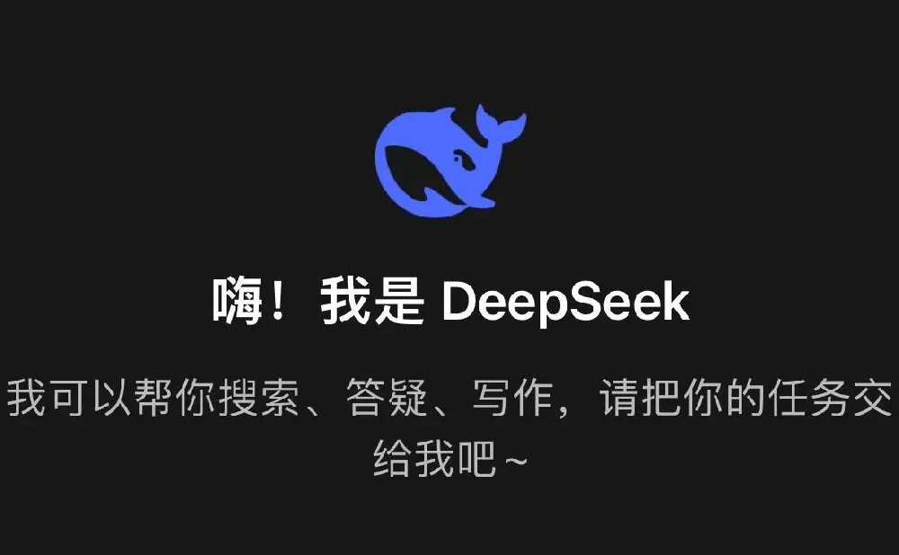 競價員速看！借助DeepSeek一鍵生成吸睛創(chuàng)意