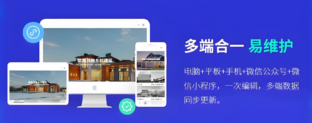 短視頻興起，企業(yè)網(wǎng)站建設(shè)還有一席之地嗎？