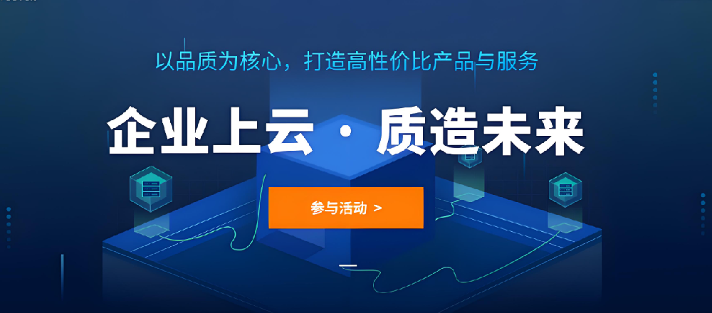 服務(wù)器市場(chǎng)水太深？武榮云上線(xiàn)白菜價(jià)服務(wù)器，便宜到離譜！