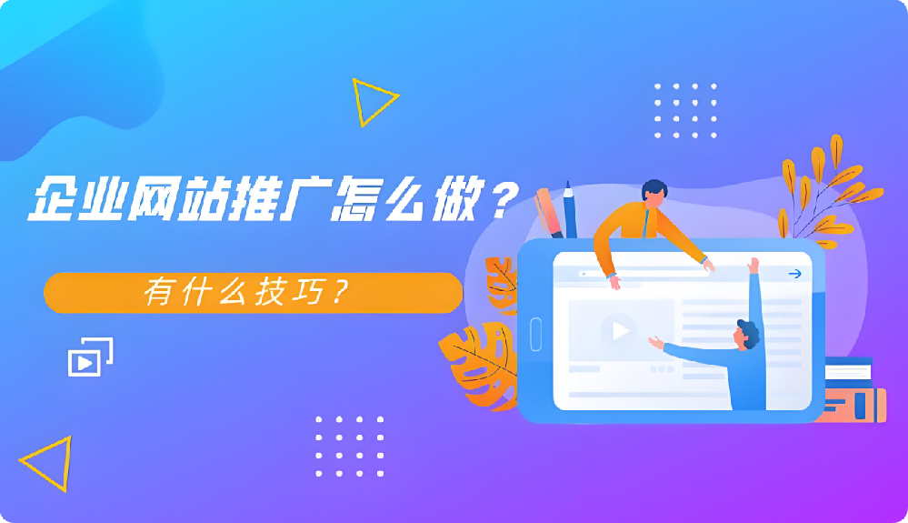 武榮網(wǎng)絡：全渠道推廣策略解析，助力企業(yè)搶占市場先機