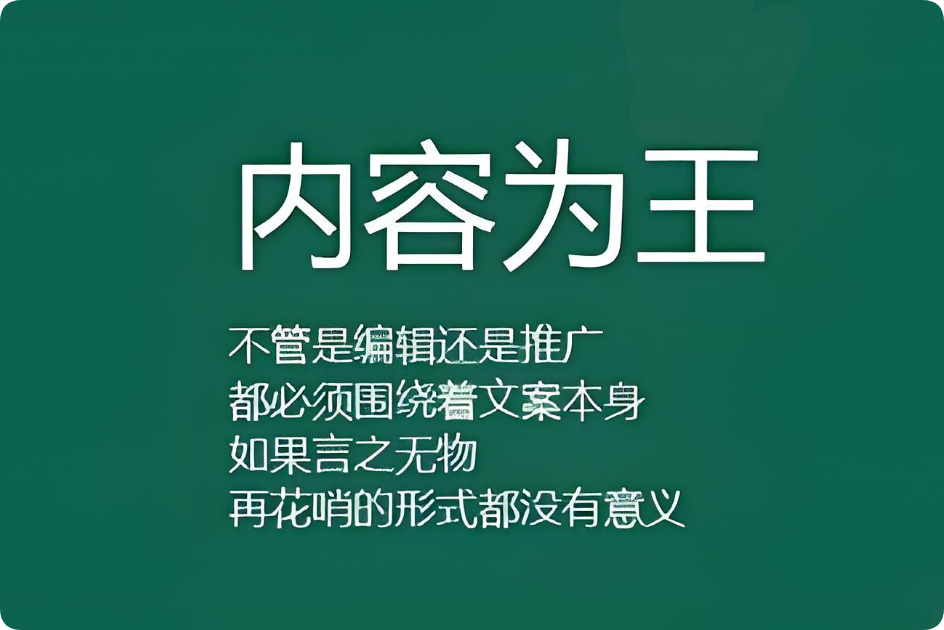 原創(chuàng)內(nèi)容是SEO優(yōu)化的關(guān)鍵嗎？