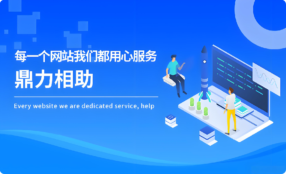 官網(wǎng)建設(shè)拋腦后，AI大話滿天飛，這類企業(yè)領(lǐng)導(dǎo)真靠譜？