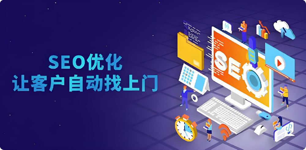 SEO在2025年死了嗎？SEO從業(yè)人員又該何去何從？
