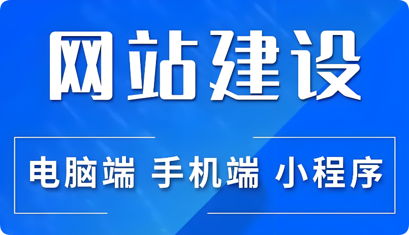 怎樣才能做好一個吸引和留住客戶的企業(yè)網(wǎng)站?