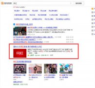 搜狗搜索來(lái)源加入企鵝號(hào)搞流量閉環(huán)？中小網(wǎng)站想上排名混點(diǎn)流量怕是越來(lái)越難