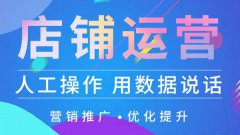 美團代運營公司是怎么運營的？有什么方法嗎？