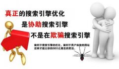 SEO白帽與黑帽哪個排名更長久？