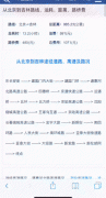 烽火算法持續(xù)升級，控制回退按鈕失效問題